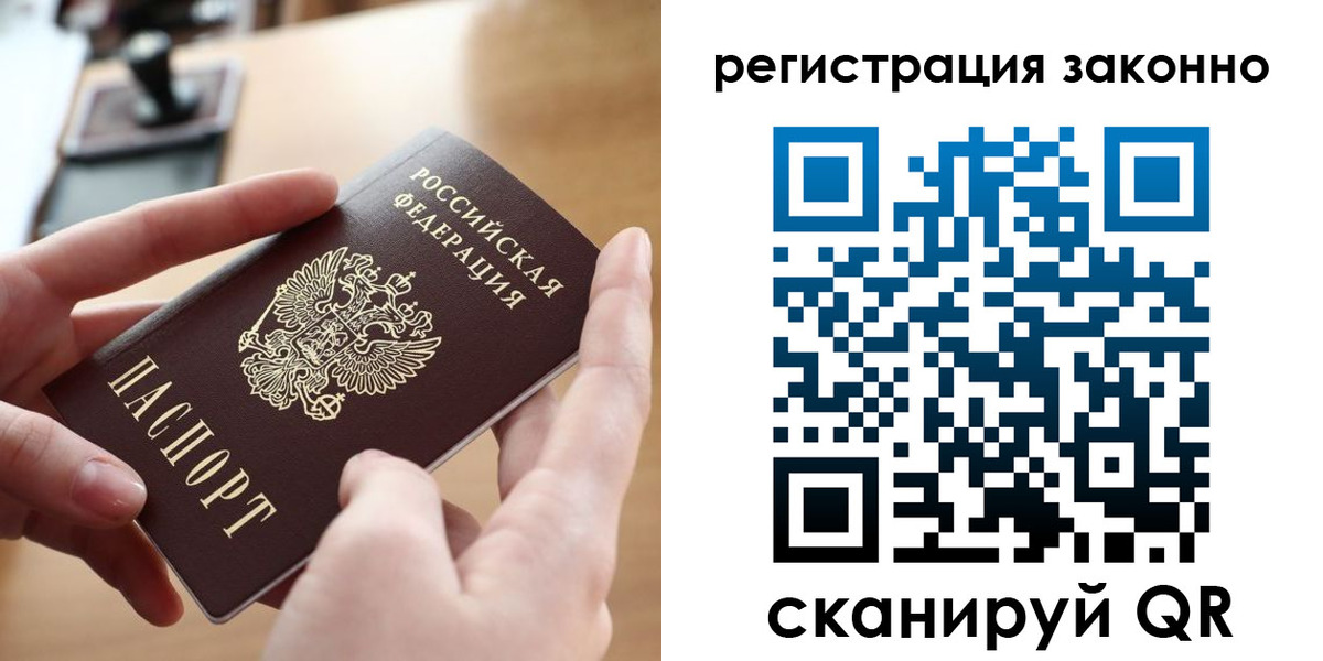прописка поиск в Суровикино